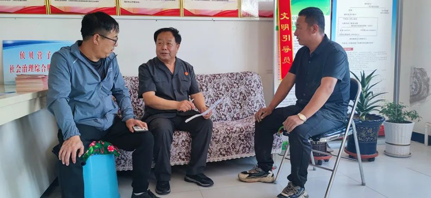 （阜新中院）彰武縣法院馮家法庭法官上門化解基層群眾矛盾糾紛