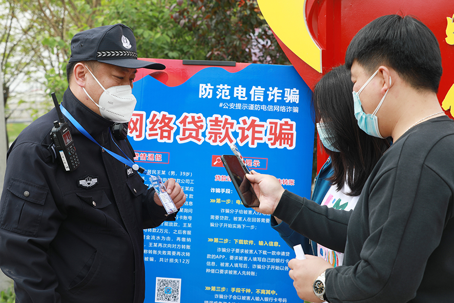 “二維碼”隨身攜帶，方便轄區居民隨時掃碼注冊“金鐘罩”app