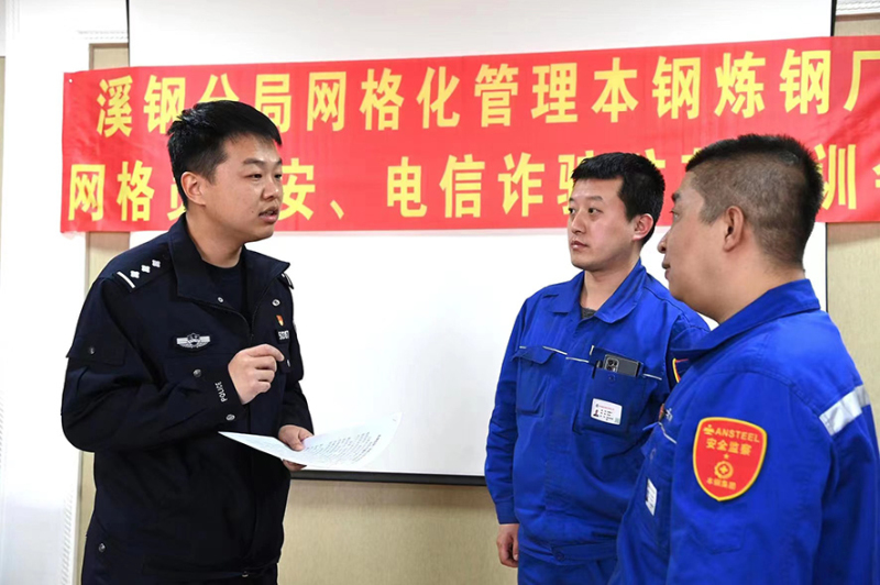 馮艦（左）在培訓結束后和安全員進行交流。