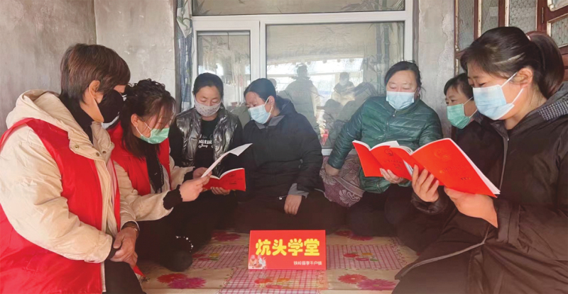 a炕頭學法