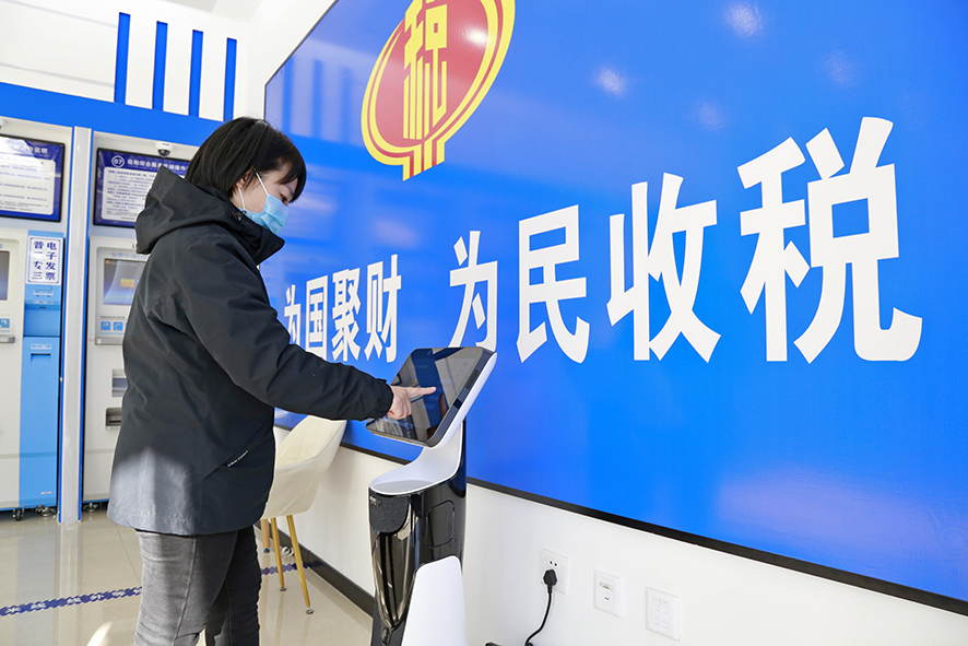 開原市稅務局打造無人值守自助辦稅服務廳