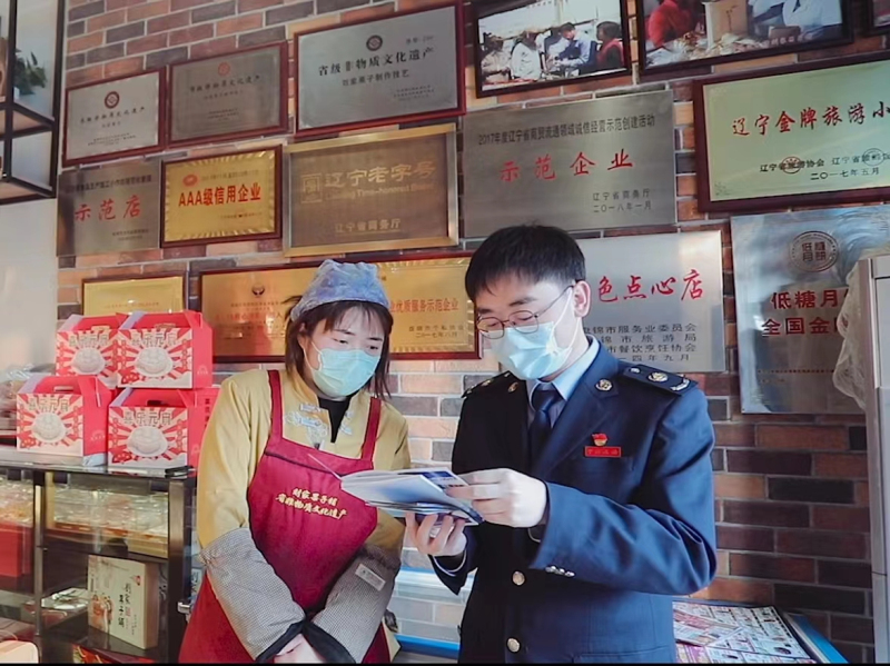 盤錦遼濱——稅惠政策落地 老字號小店“穩”了_編輯