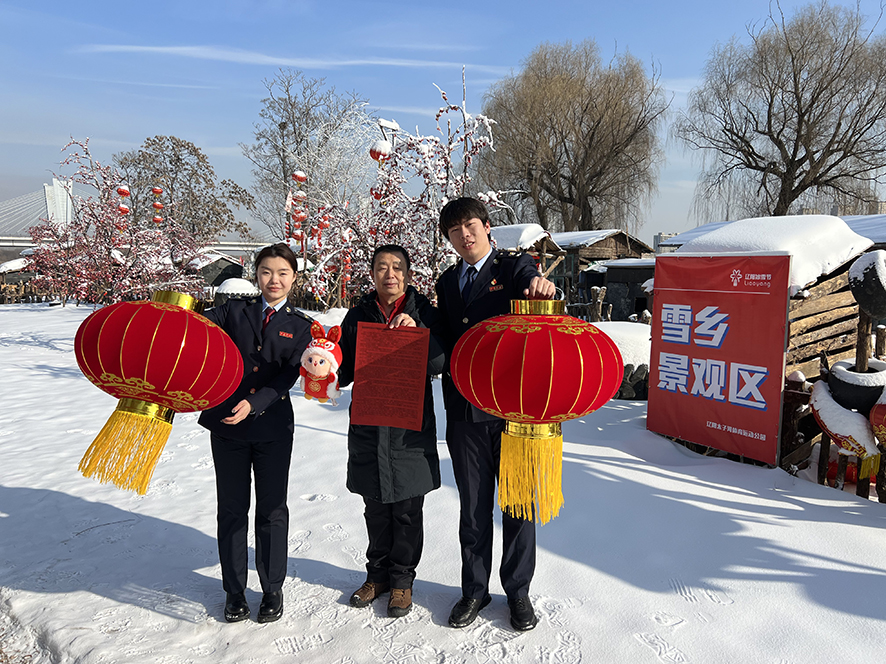 遼陽文圣2