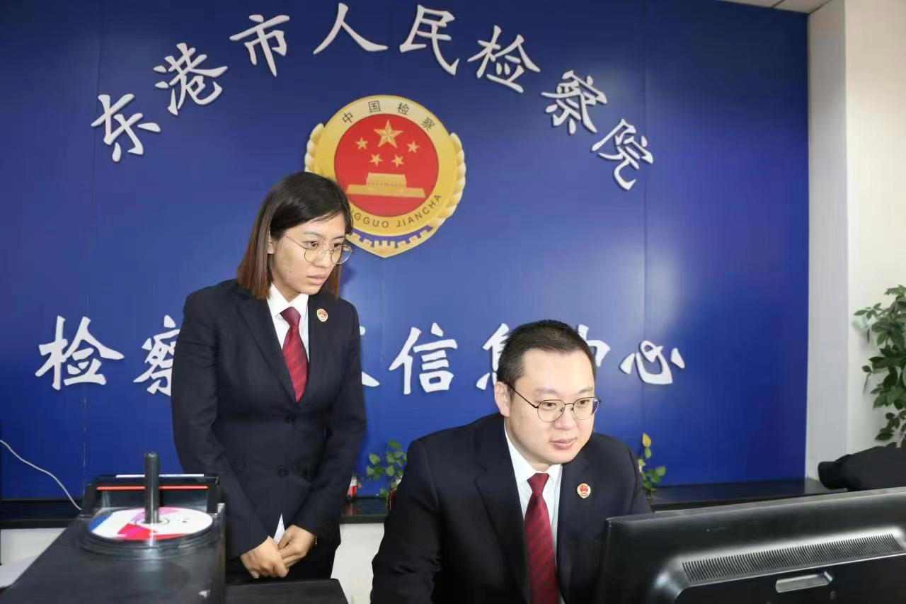 檢察官通過相關平臺搜索線索