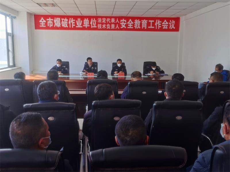 治安支隊涉爆教育