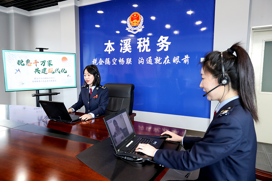 圖片新聞——本溪2