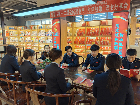 必發——丹東東港2