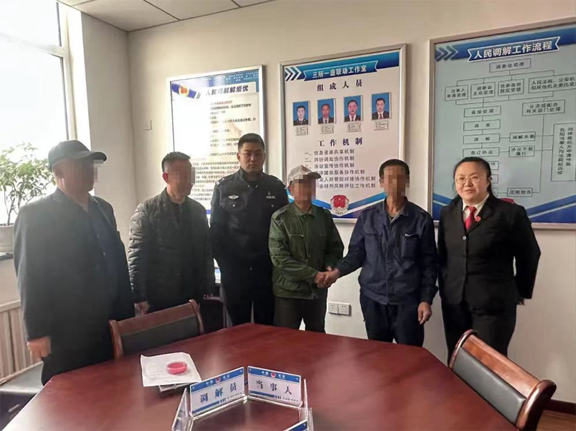 圖一“庭所聯動”成功化解爭議