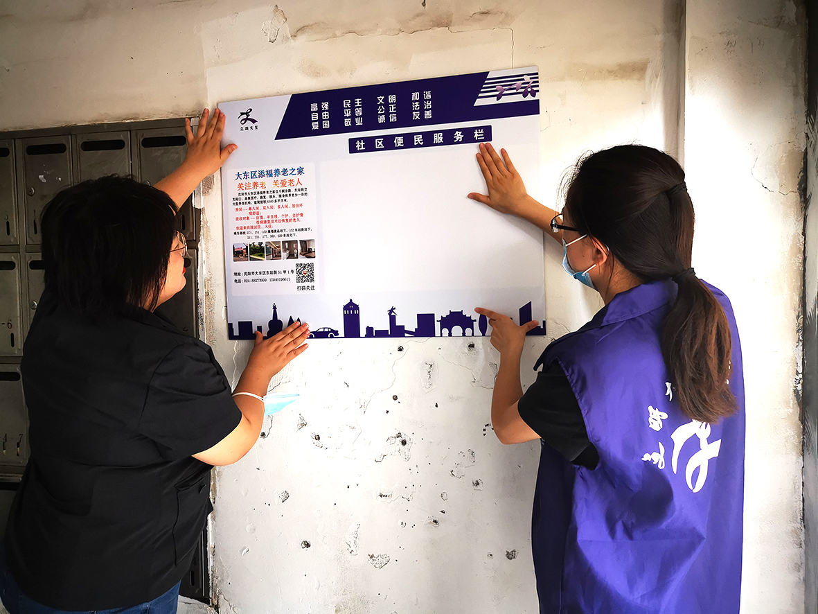 結(jié)對社區(qū)積極開展志愿活動