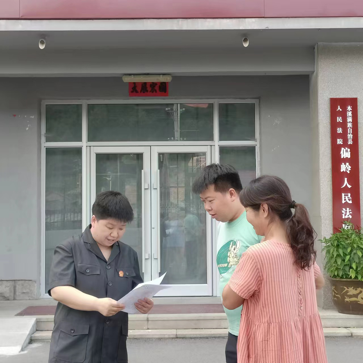 微信圖片_20230727104009