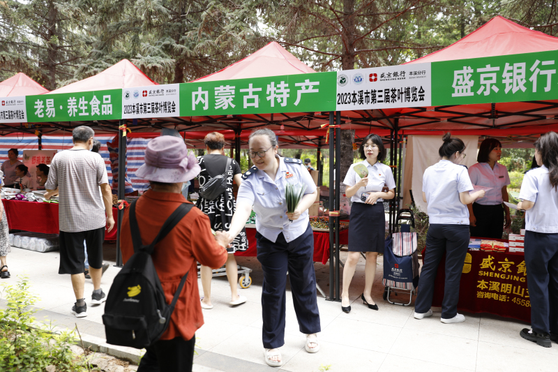 本溪市平山區稅務局深入本溪市第三屆茶葉博覽會現場開展稅收優惠政策宣傳。