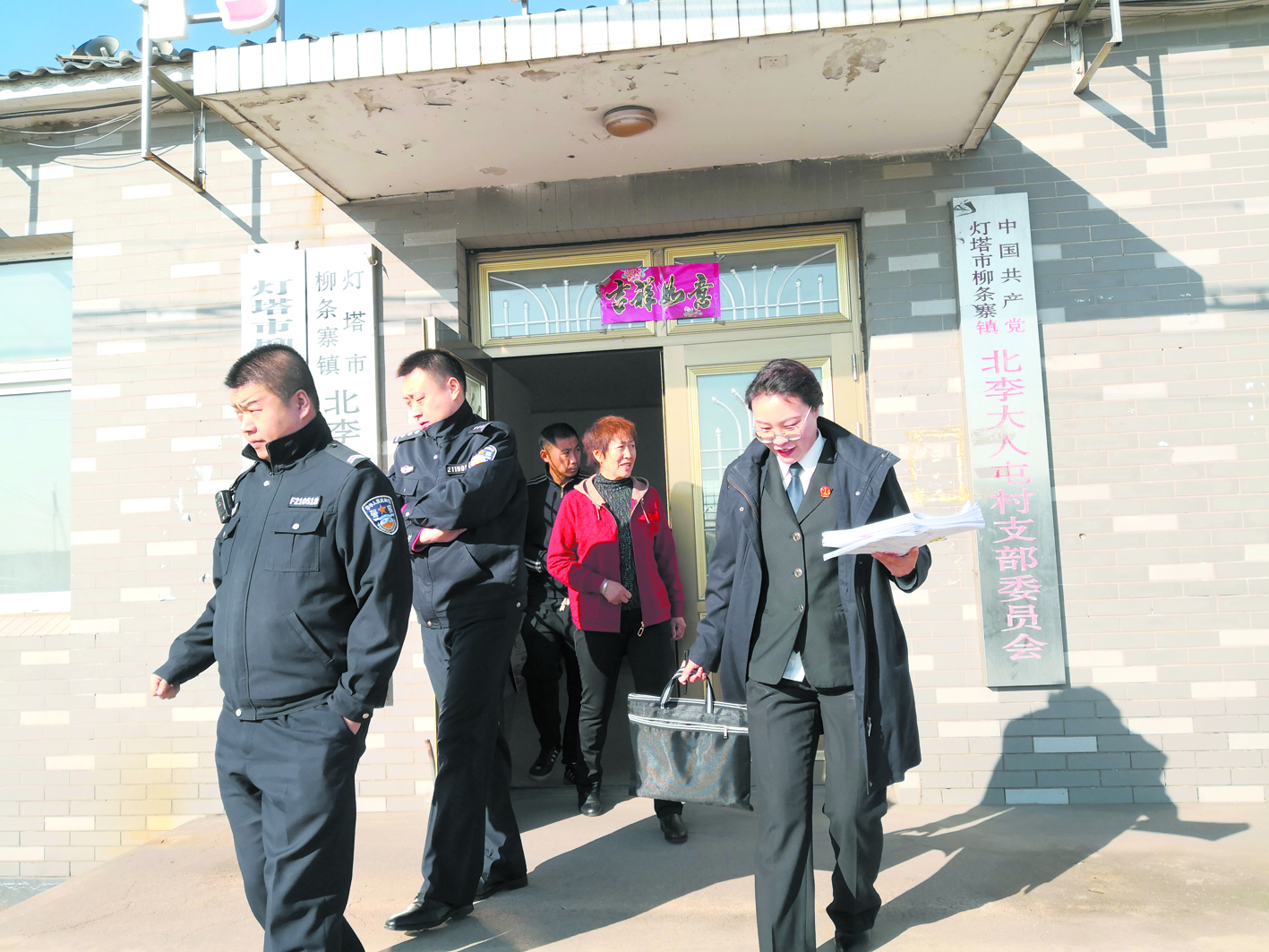 到村委會了解相關情況