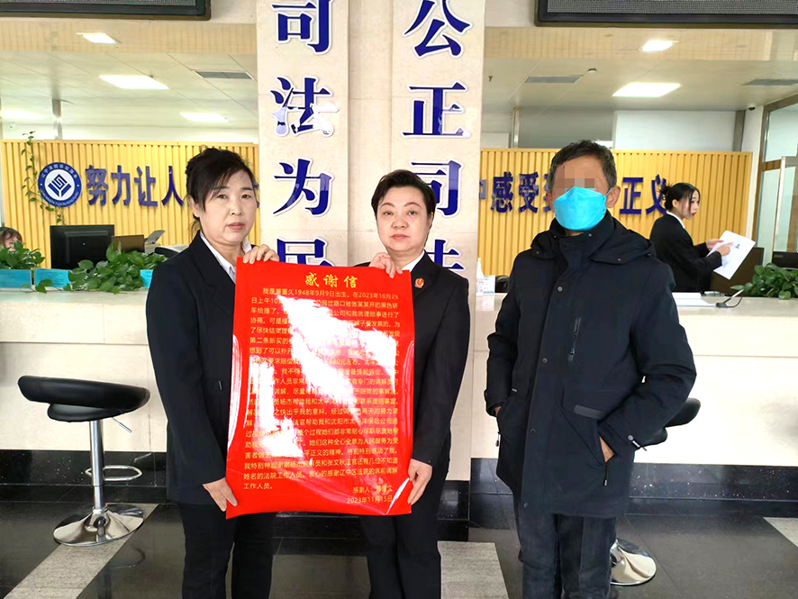（第一段）董大爺為法官和調解員送來錦旗