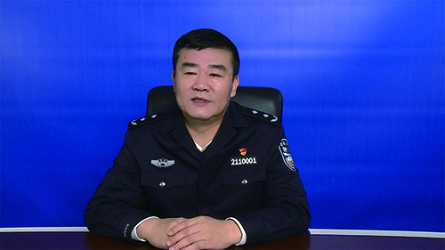 王佩軍  沈陽市司法局黨組書記、局長