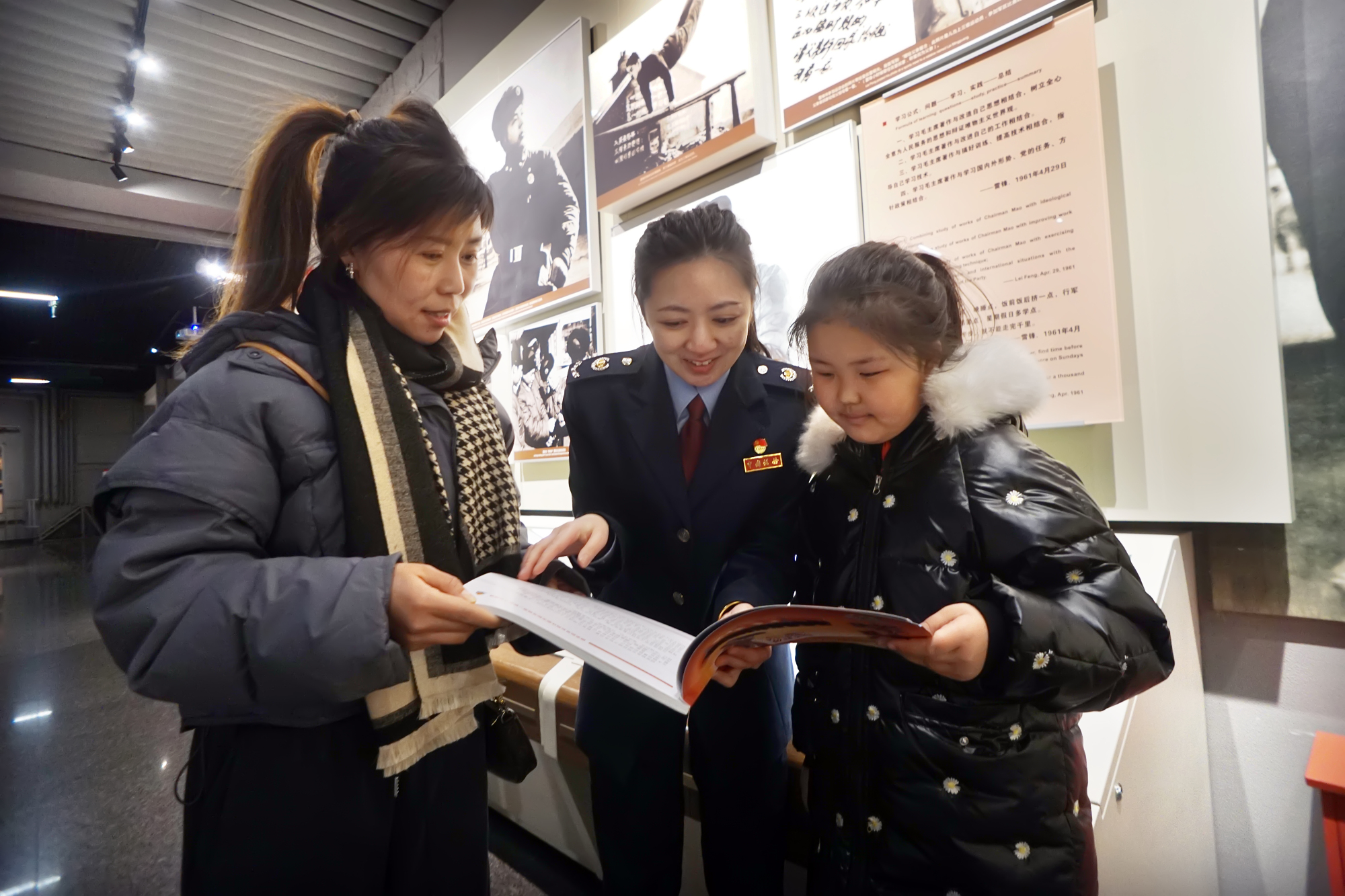 2024年2月，國(guó)家稅務(wù)總局撫順市稅務(wù)局第二稅務(wù)分局”學(xué)雷鋒“志愿者參觀雷鋒紀(jì)念館，與館內(nèi)群眾互動(dòng)交流，開(kāi)展稅法宣傳
