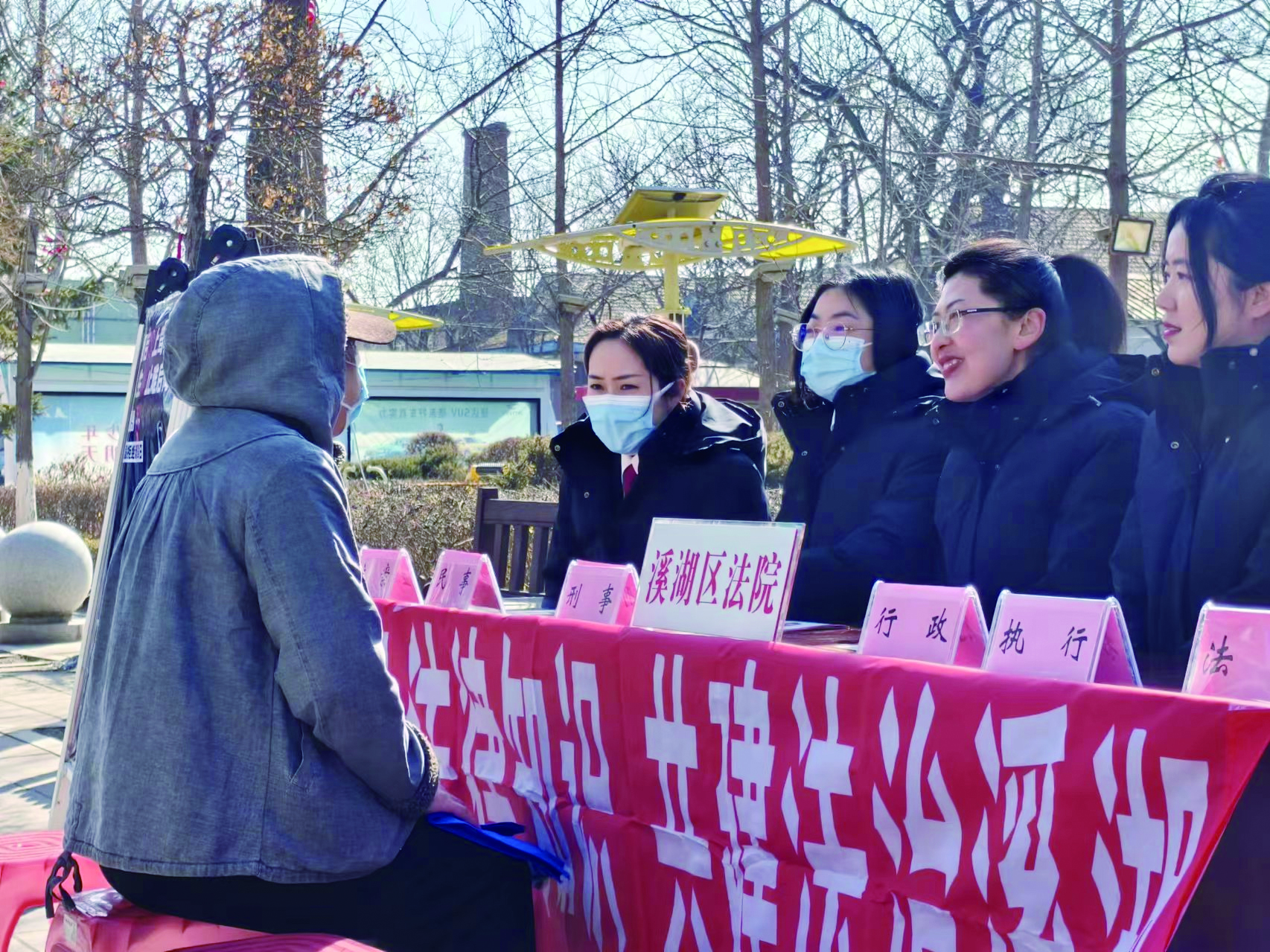 女法官走上街頭開展面對面“說法”