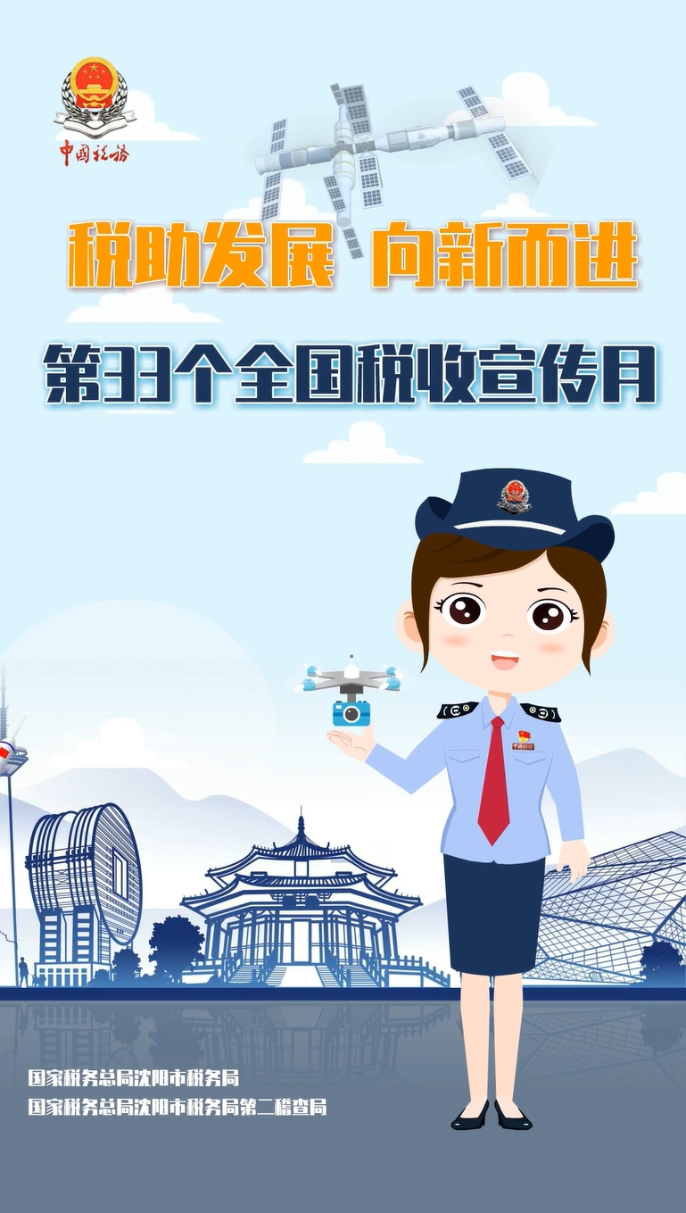微信截圖_20240408172140