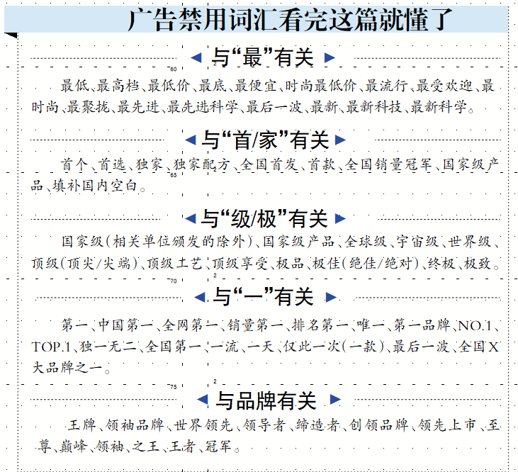 聯想截圖_20240611121045