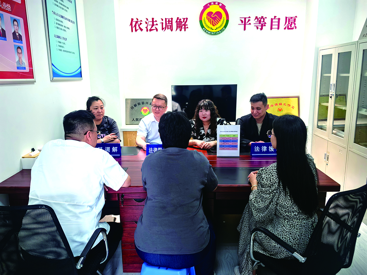 在西崗區日新街道的“法治超市”里，工作人員正在進行矛盾調解