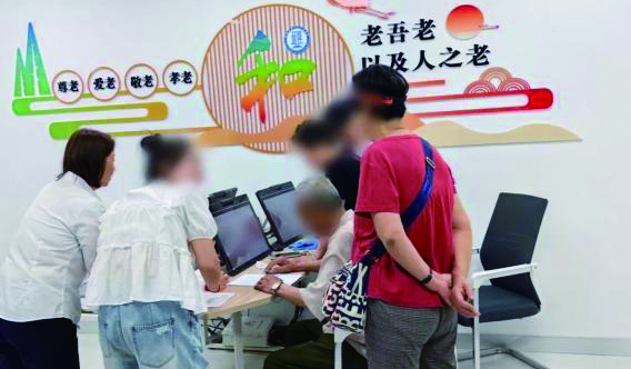 現場退款