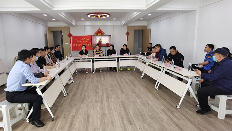中南社區召開矛盾糾紛調解會
