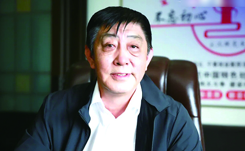 遼寧省房地產行業協會倪向忠2