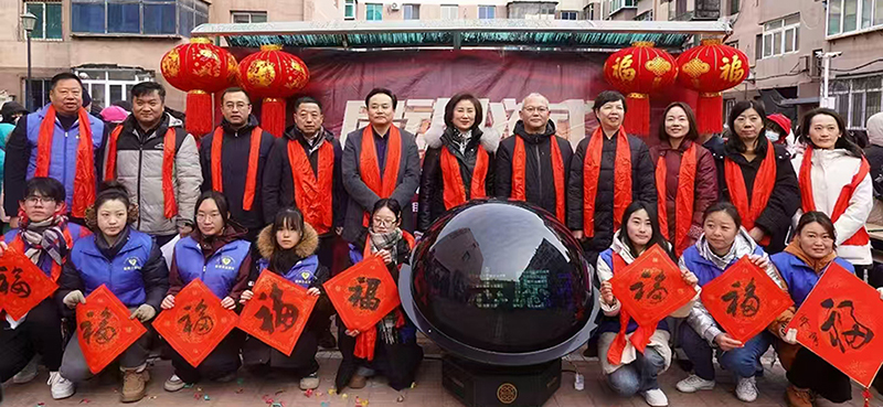 鞍山市春節關愛殘疾人活動啟動儀式現場