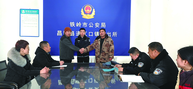 在民警見證下，雙方當事人握手言和。