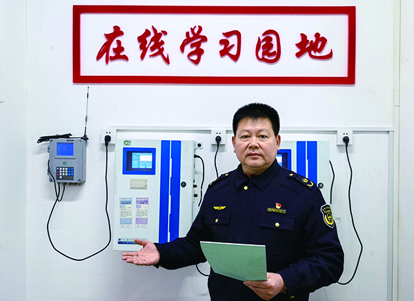 于文在丹東市執法隊在線學習園地向執法人員講解固定污染源自動監控現場檢查知識
