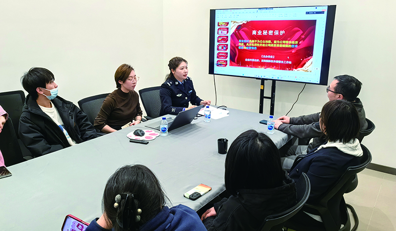 民警向企業工作人員宣講商業秘密保護的相關知識