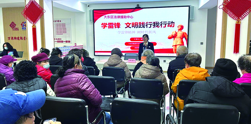 法律服務送到了居民家門口