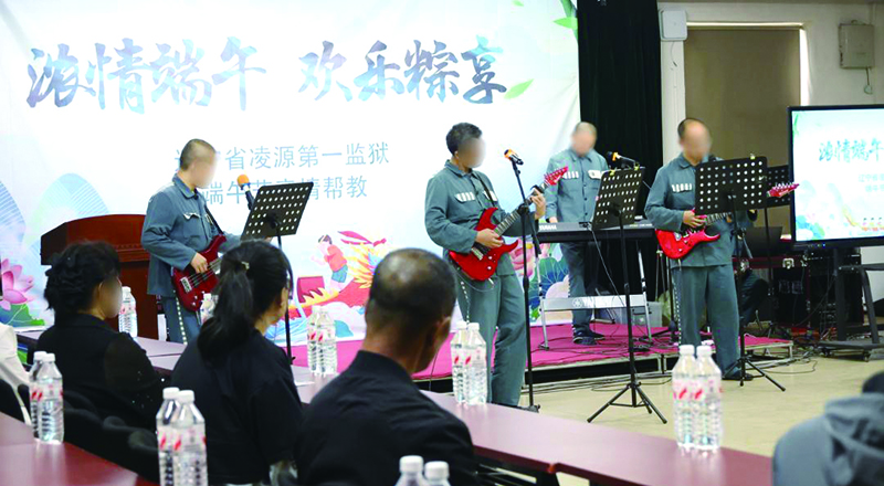 頭題圖，凌源第一監獄親情幫教現場