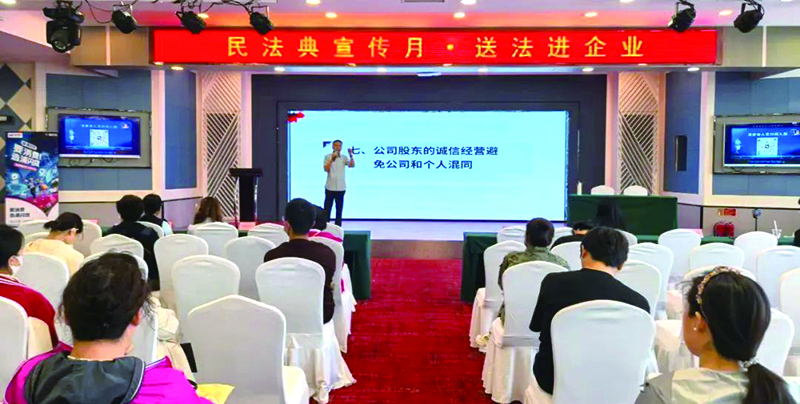 頭題圖，大連市沙河口區司法局星海灣司法所開展“民法典宣傳月 送法進企業”活動。