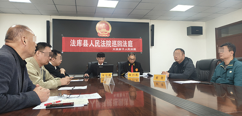 巡回法庭進行先行調解 除了法院的人都擋臉