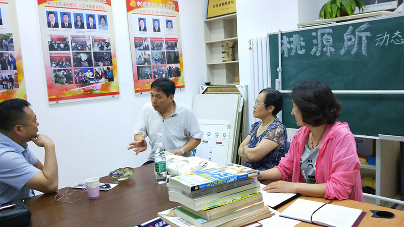 大連市中山區基層市域社會治理創新實踐經驗采擷